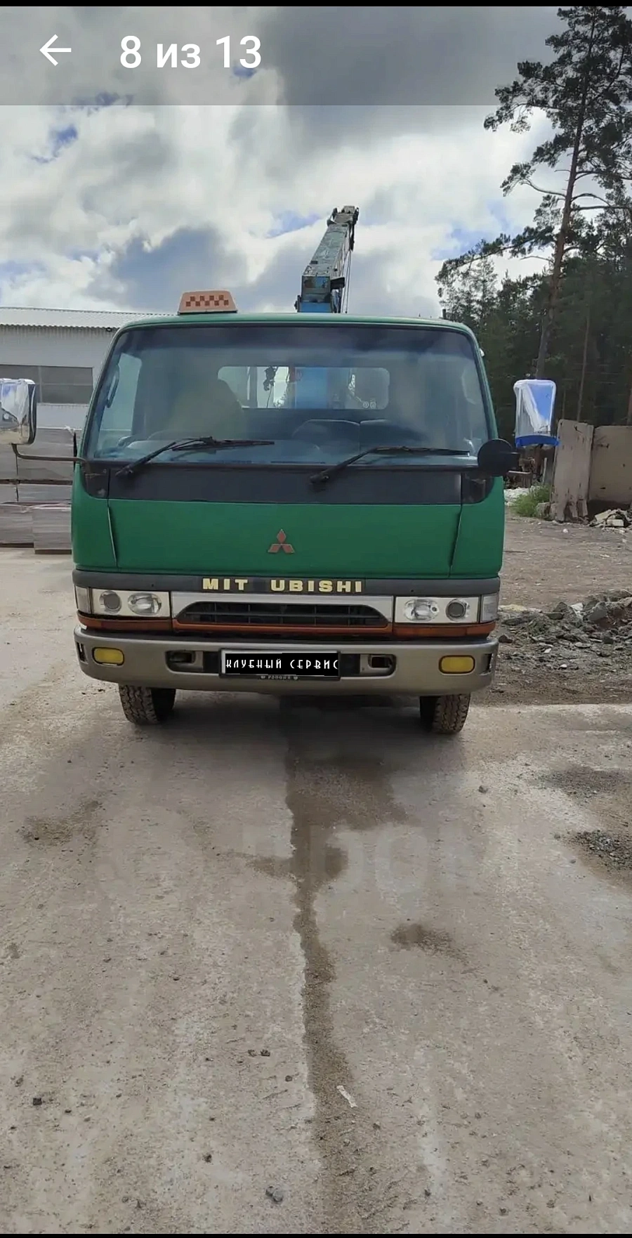 Fuso  Mitsubishi  Canter, 1997г.