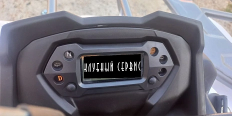 Motoland ATV 200 Shark, 2025г.