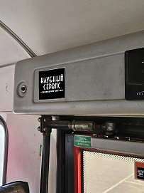 ПАЗ 3204, 2017г.