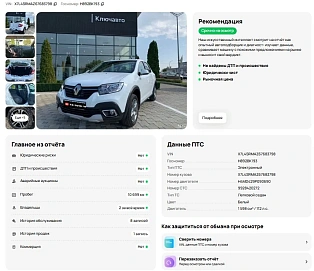 Renault Logan, 2021г., передний привод, вариатор
