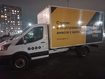 Ford Transit, 2018г.