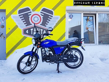 Racer Alpha, 2025г.