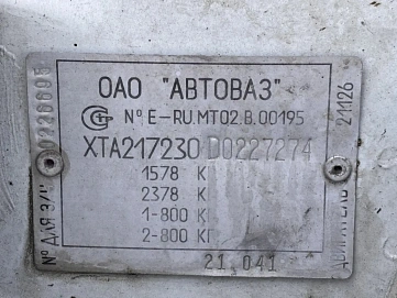 Lada (ВАЗ) Priora, 2012г., передний привод, механика