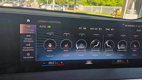 BMW iX, 2022г., полный привод, автомат