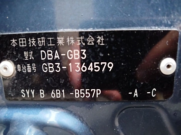 Honda Freed, 2011г, передний привод, вариатор