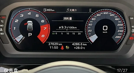 Audi A3, 2023г., передний привод, робот