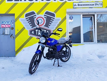 Racer Alpha, 2025г.