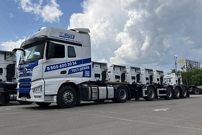 Автомастер 9460, 2024г.