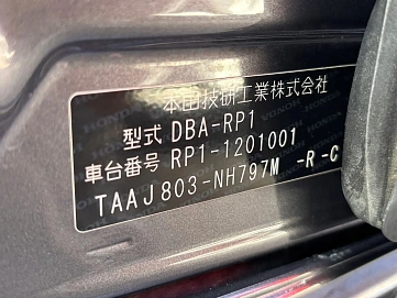 Honda Stepwgn, 2018г., передний привод, вариатор