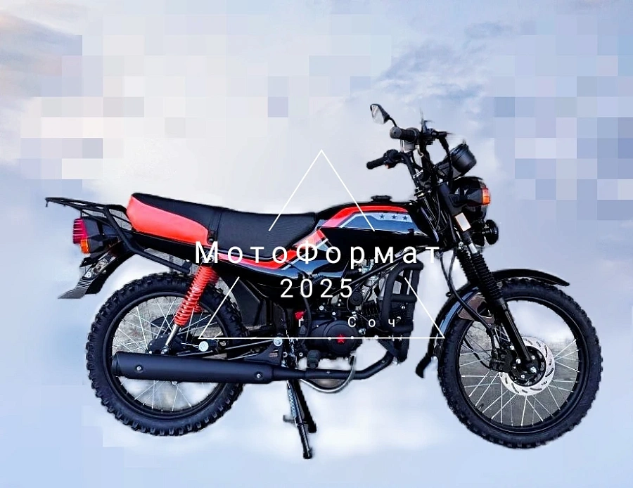 Shineray XY125, 2024г.