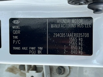 Kia Rio, 2013г., передний привод, механика
