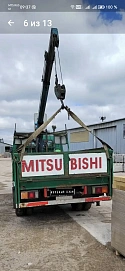 Fuso  Mitsubishi  Canter, 1997г.