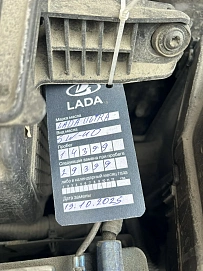 Lada (ВАЗ) Vesta, 2024г., передний привод, вариатор