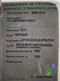 Volkswagen Golf, 2018г, передний привод, механика