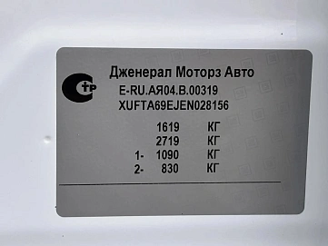 Chevrolet Aveo, 2014г., передний привод, автомат