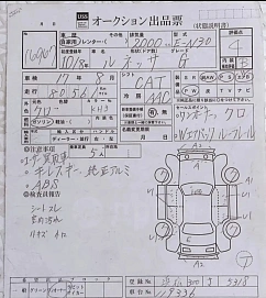 Nissan R'nessa, 1998г, передний привод, автомат