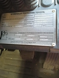 Toyota 32 8FGF15, 2013г.