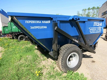Егорьевская Сельхозтехника 2ПТСЕ, 2026г.