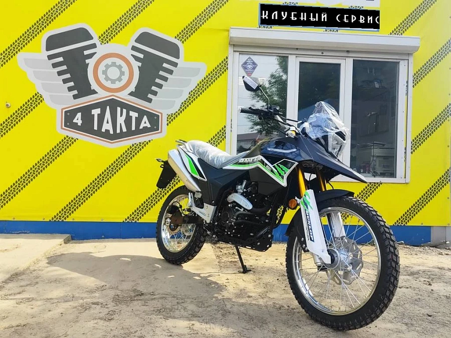 Racer Ranger, 2025г.
