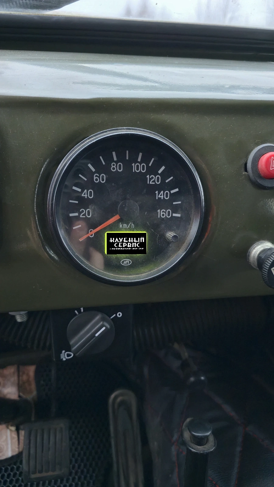 УАЗ 3909, 2014г.