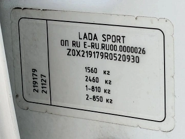 Lada (ВАЗ) Granta, 2023г., передний привод, механика
