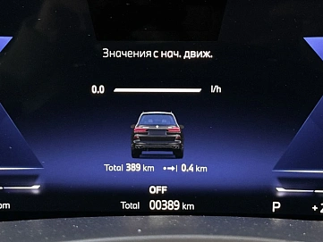 Alpina XB7, 2025г., полный привод, автомат