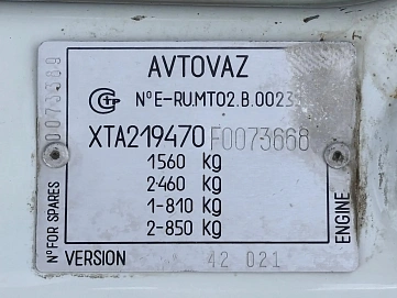 Lada (ВАЗ) Kalina, 2015г., передний привод, механика