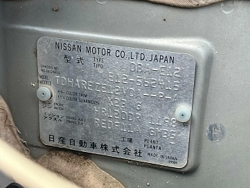 Nissan Note, 2017г., передний привод, вариатор