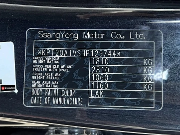 SsangYong Tivoli, 2016г., передний привод, автомат