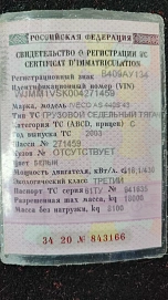 Iveco Stralis, 2003г.