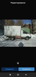 ГАЗ ГАЗель  3302 , 2011г.