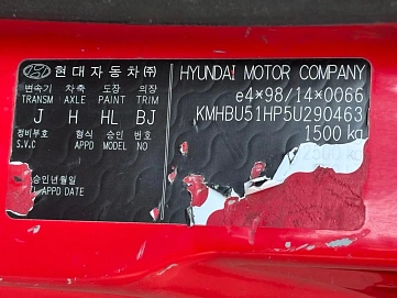 Hyundai Getz, 2004г., передний привод, механика