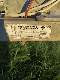 Купава 813270, 2008г.
