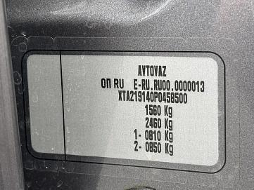 Lada (ВАЗ) Granta, 2022г., передний привод, механика