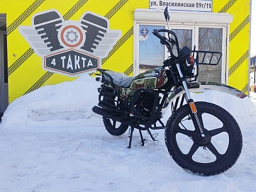 Racer Tourist, 2025г.