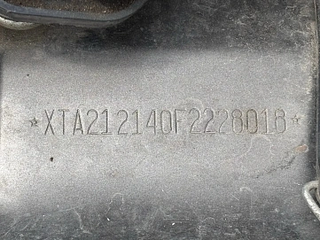 Lada (ВАЗ) 2121 (4x4), 2015г., полный привод, механика
