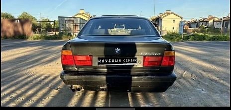 BMW 5 серии, 1993г., полный привод, механика