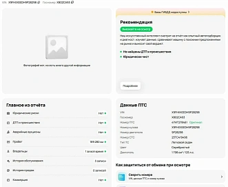 Ford Focus, 2009г., передний привод, механика