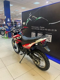 Racer Panther, 2025г.