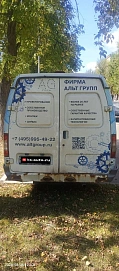 ГАЗ ГАЗель  2705 , 2020г.