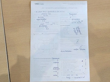 Jetour T2, 2024г