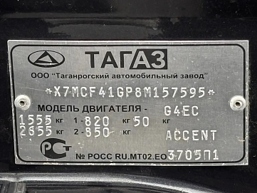 Hyundai Accent, 2008г., передний привод, механика