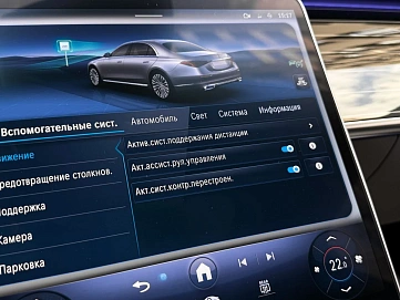 Mercedes-Benz S-Класс, 2022г., полный привод, автомат