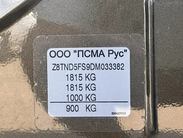 Citroen C4, 2013г., передний привод, автомат