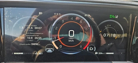 GAC GS8, 2024г., полный привод, автомат
