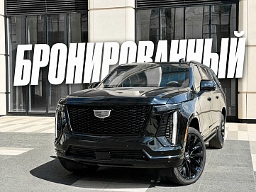 Cadillac Escalade, 2025г., полный привод, автомат
